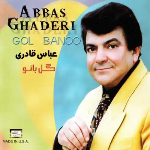 نگار من